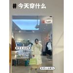 ROEWEQUEEN設(shè)計(jì)師款羽絨服